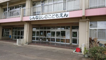 ���ӊ��@�K�u��s���V�K�u�삱�ǂ��� �k��5���B 350m
