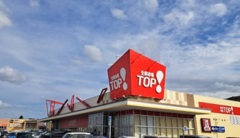 ���ӊ��@���N�s��TOP ��ђ����X �k��10���B 750m