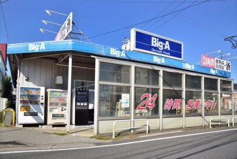 ���ӊ��@�r�b�O�E�G�[/��t�����X �k��3���B 200m