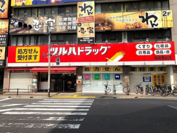 ���ӊ��@�c���n�h���b�O�h��w�O�X �k��8���B 580m