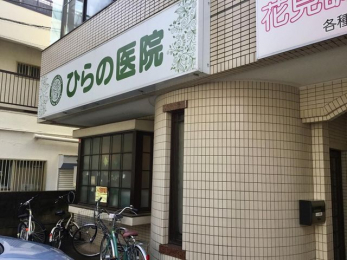 ���ӊ��@�Ђ�̈�@ �k��15���B 1180m
