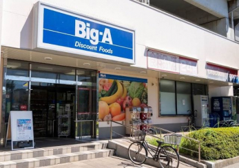 �@�r�b�O�E�G�[ ������l�w�O�X �k��9���B 650m