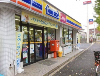 ���ӊ��@�~�j�X�g�b�v���ˏ������X �k��6���B 480m