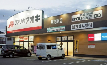 ���ӊ��@�N�X���̃A�I�L�쑝���X �k��13���B 1040m
