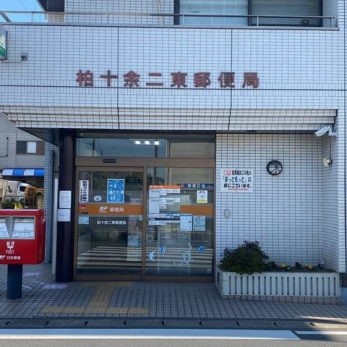 ���ӊ��@���\�]�񓌗X�֋� �k��2���B 130m