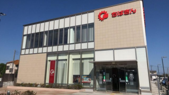 ���ӊ��@��t��s/���P�u�x�X �k��7���B 500m