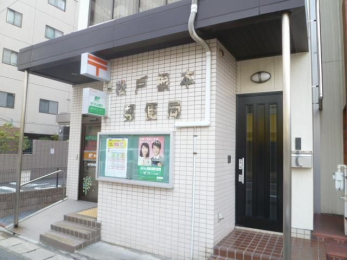 ���ӊ��@���ˍ��{�X�֋� �k��15���B 1130m