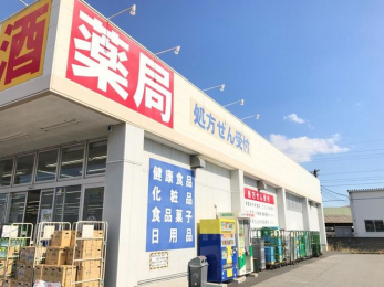 ���ӊ��@�E�G���V�A�s�����v�X �k��9���B 700m