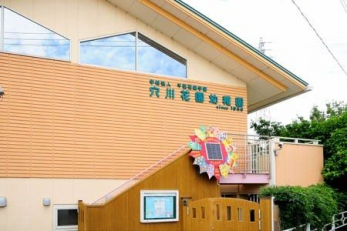 ���ӊ��@����ԉ��c�t�� �k��6���B 430m