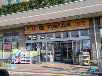 ���ӊ��@�}�c���g�L���V��t�ٓV���X �k��7���B 510m