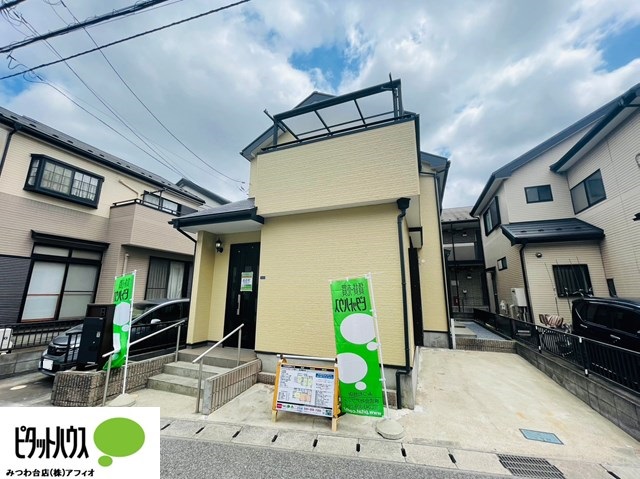 浄妙寺 (千葉県多古町)